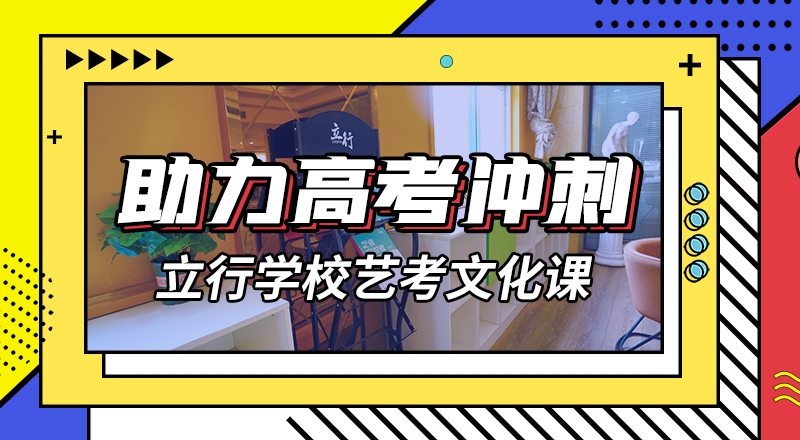 藝考文化課輔導(dǎo)班-【高考】就業(yè)