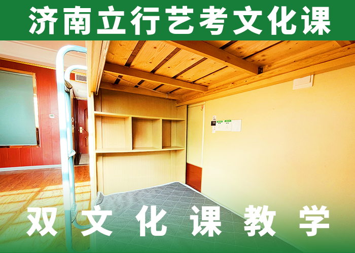 【 艺术生文化课培训机构老师专业】当地制造商