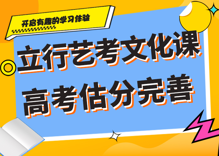 【 艺术生文化课培训机构老师专业】当地制造商