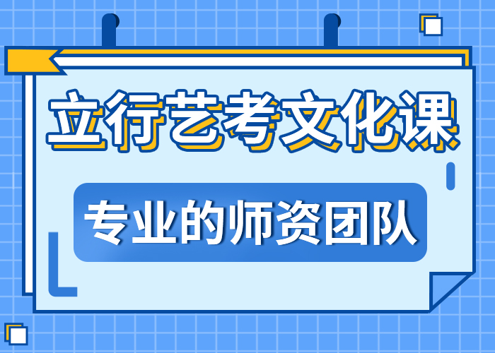 【藝考文化課集訓】-高考補習學校正規培訓