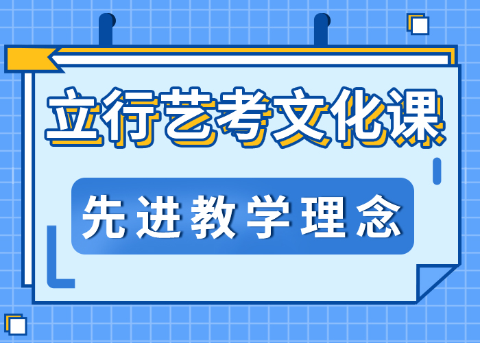 【藝考文化課集訓】-高考補習學校正規培訓