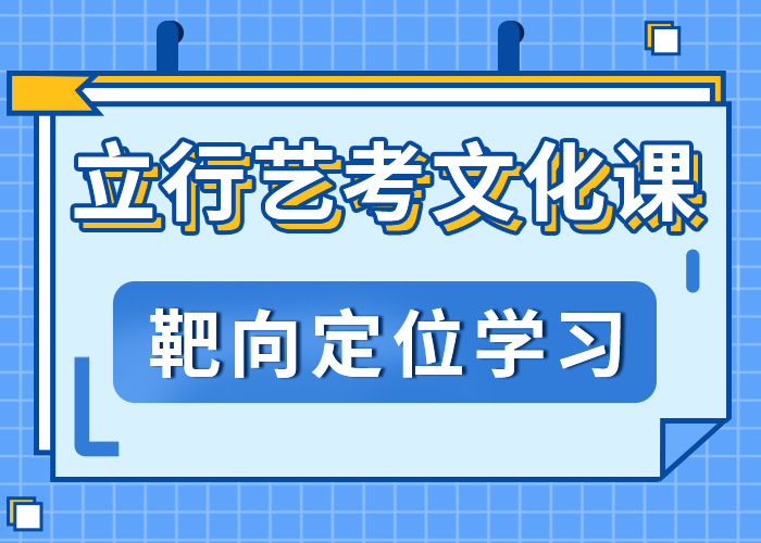 【藝考文化課集訓】-高考補習學校正規培訓