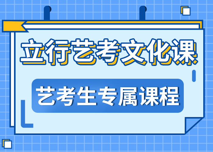 高考化学辅导视频-黑龙江省齐齐哈尔市立行学校高考化学辅导可服务区域拜泉|克东|牡丹江|大庆|黑河|佳木斯|哈尔滨|鹤岗等