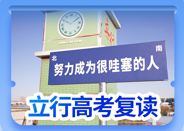 高考复读培训【高中英语补习】正规学校[本地]生产商