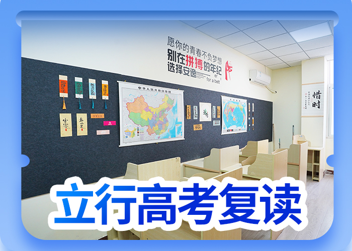 高考復讀培訓藝考輔導高薪就業