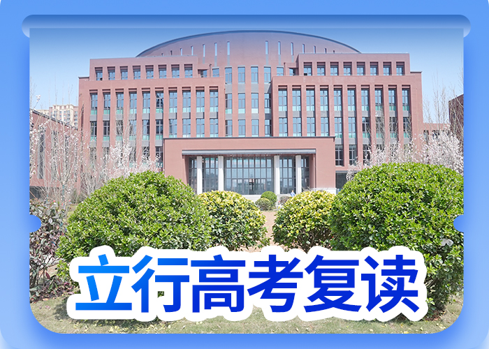 高考复读培训_复读班报名优惠