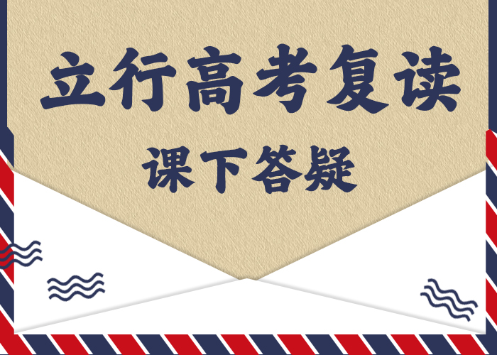 高考復讀培訓藝考輔導高薪就業