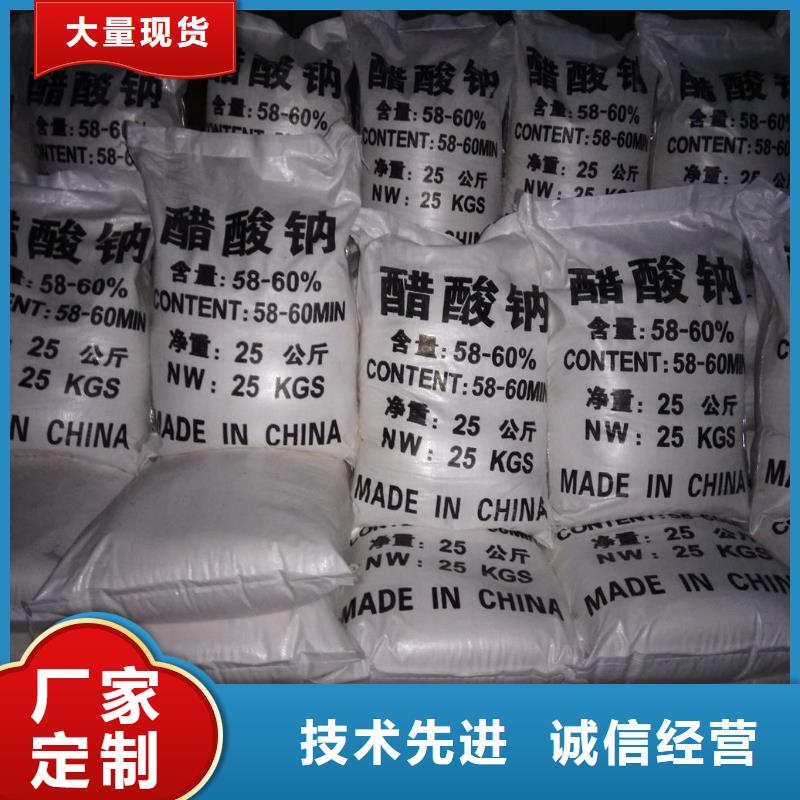 乙酸鈉降價了！廠家值得信賴滿足客戶需求