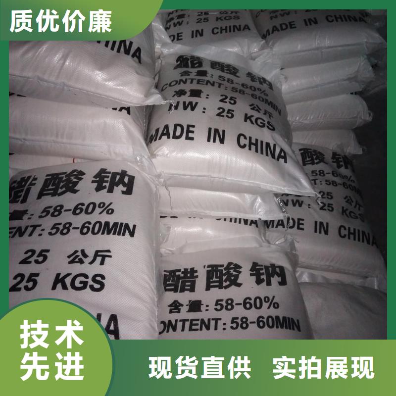 關于工業醋酸鈉的小知識本地品牌