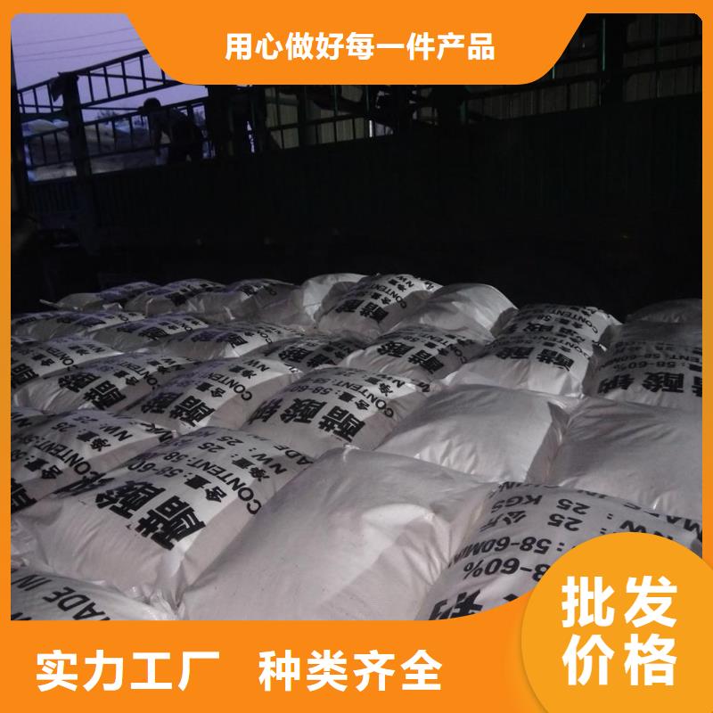 買乙酸鈉批發(fā)價(jià)必看-質(zhì)量有保障本地品牌