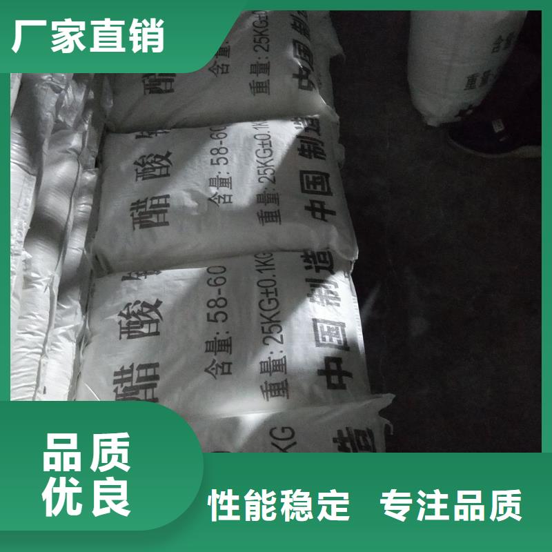 無水醋酸鈉生產(chǎn)廠家實力商家本地供應(yīng)商