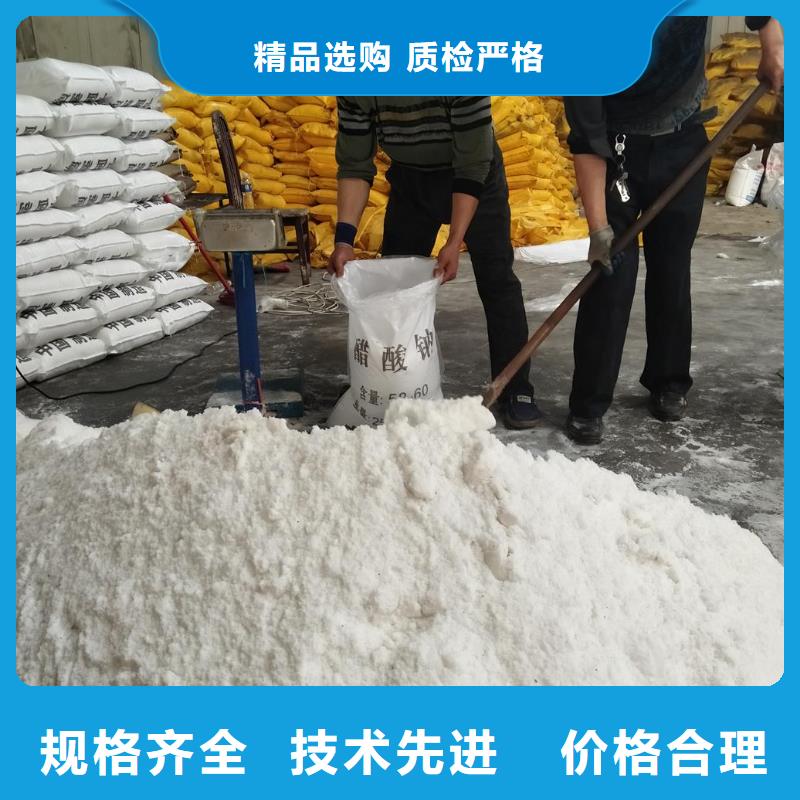 ?醋酸鈉-全國發貨廠家新品