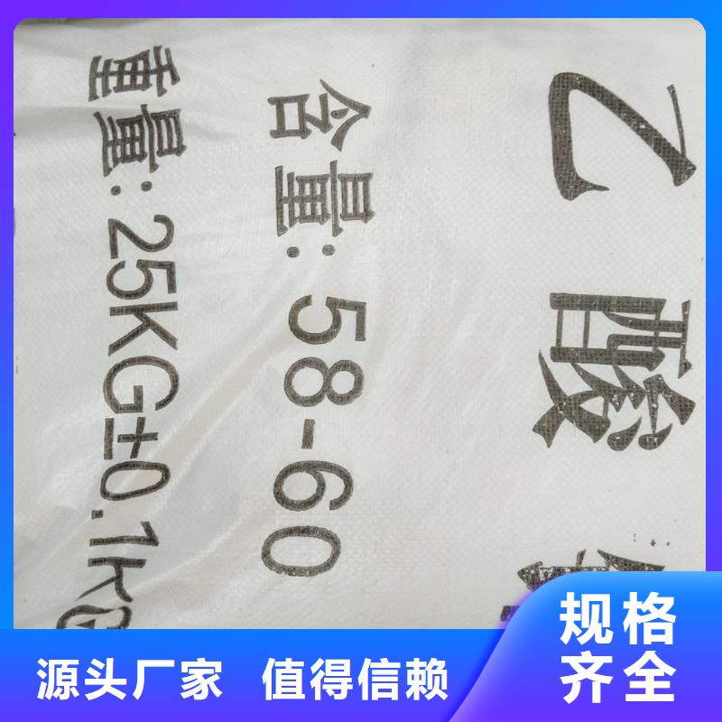 結晶醋酸鈉-結晶醋酸鈉性價比高同城貨源