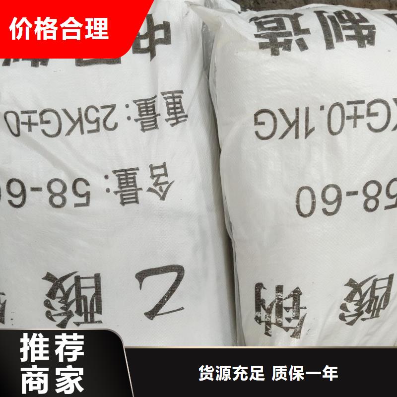 醋酸鈉_讓您放心的選擇支持貨到付清