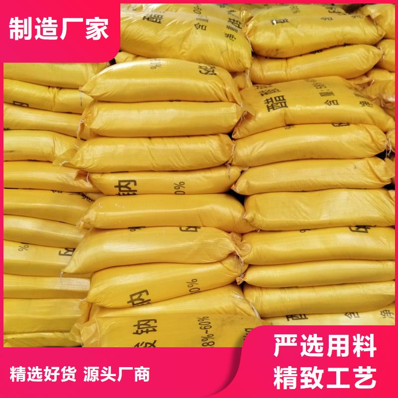 本地的乙酸鈉在污水處理用途廠家優良材質