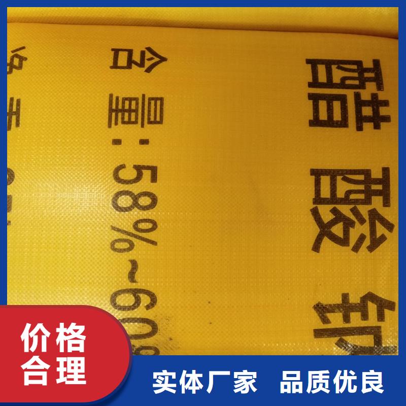 ?采購醋酸鈉是什么東西【無中間商】本地廠家