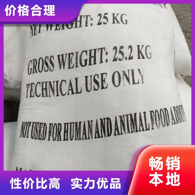 乙酸鈉款式齊全貼心服務