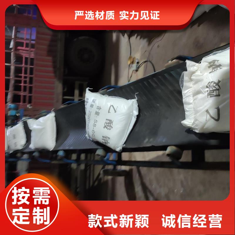 乙酸鈉批發價_乙酸鈉批發價產品參數
