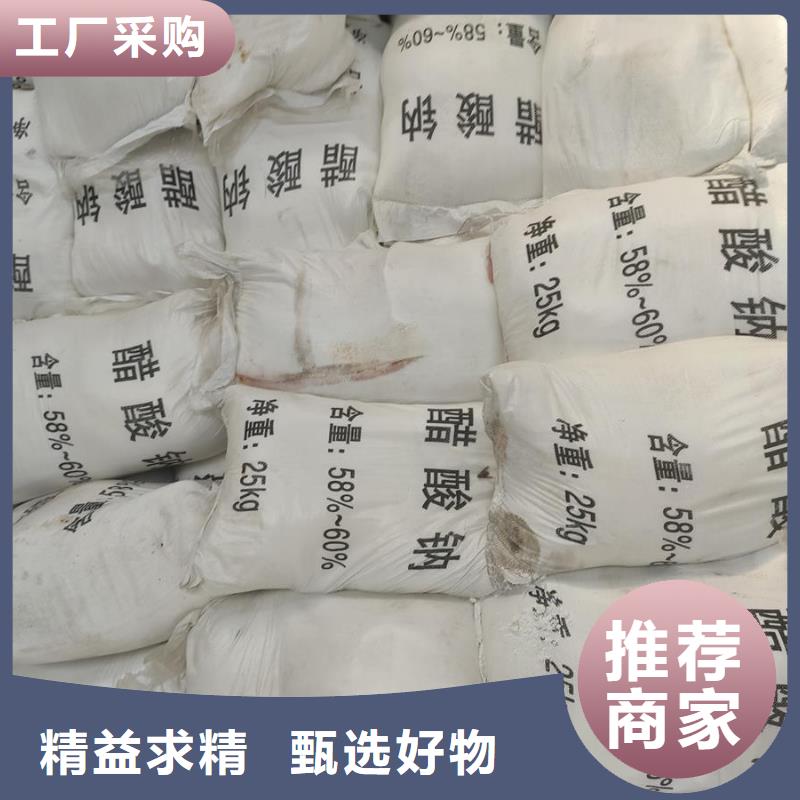 三水醋酸鈉供應商求嚴格把控每一處細節