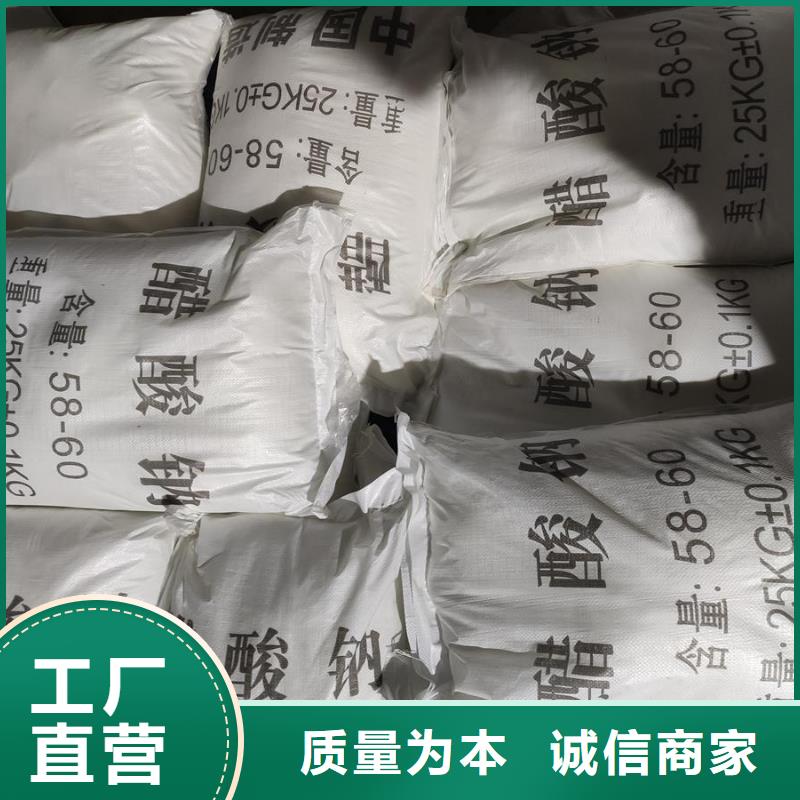 乙酸鈉廠家電話源頭供應(yīng)商品質(zhì)值得信賴