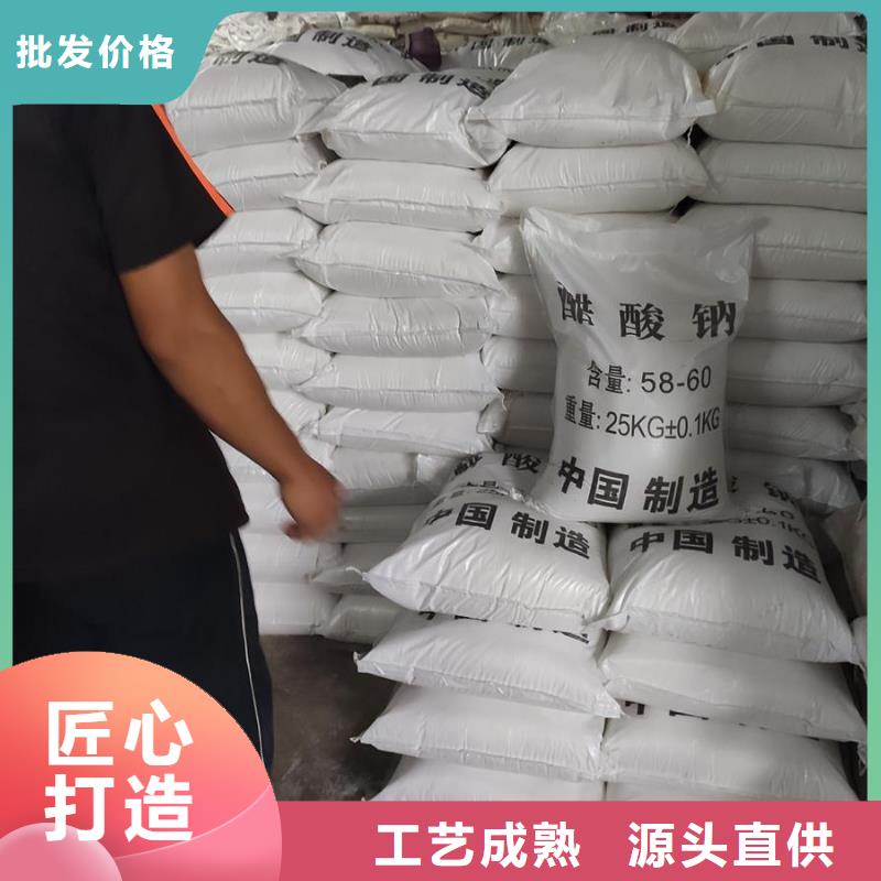 三水合醋酸鈉深受客戶信賴源頭廠源頭貨
