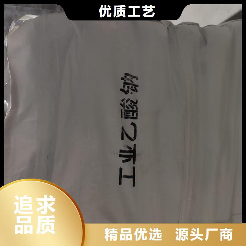 醋酸鈉免費郵寄樣品本地廠家