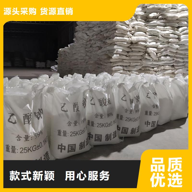 ?常年供應(yīng)醋酸鈉價(jià)格多少錢一噸-省心根據(jù)要求定制