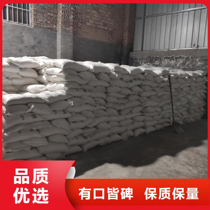 乙酸鈉價(jià)格多少錢(qián)一噸誠(chéng)信經(jīng)營(yíng)優(yōu)良工藝