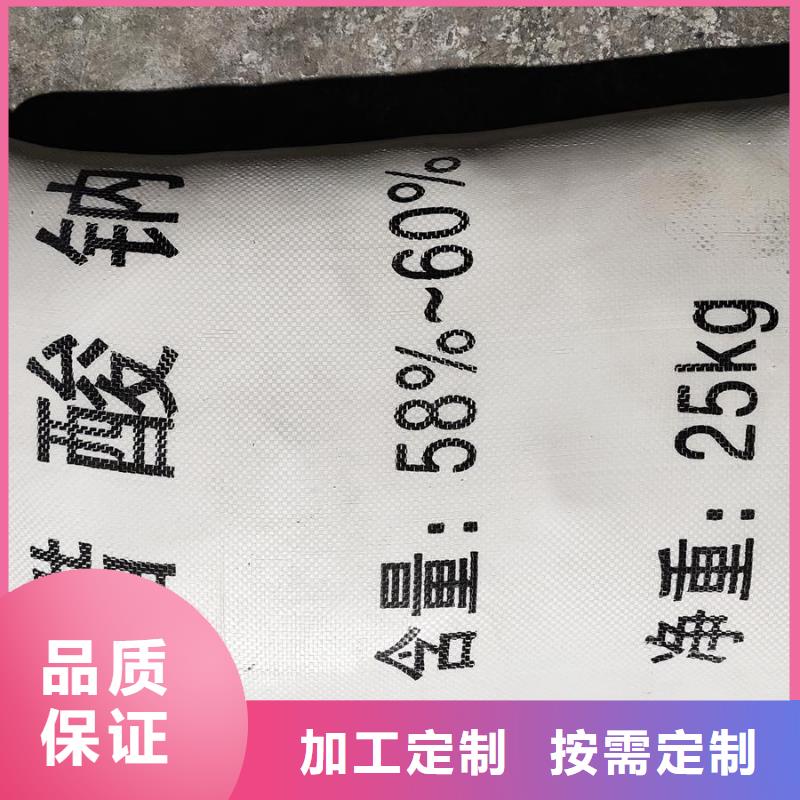 醋酸鈉質(zhì)量可靠品質(zhì)好才是硬道理