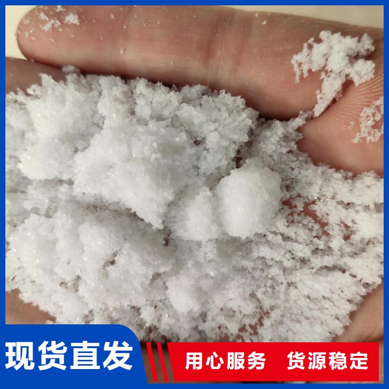 供應醋酸鈉全國統一價源頭廠商