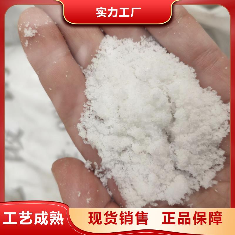#醋酸鈉價格多少錢一噸#出貨快原廠制造
