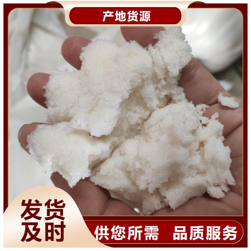 乙酸鈉-我公司資質齊全值得買