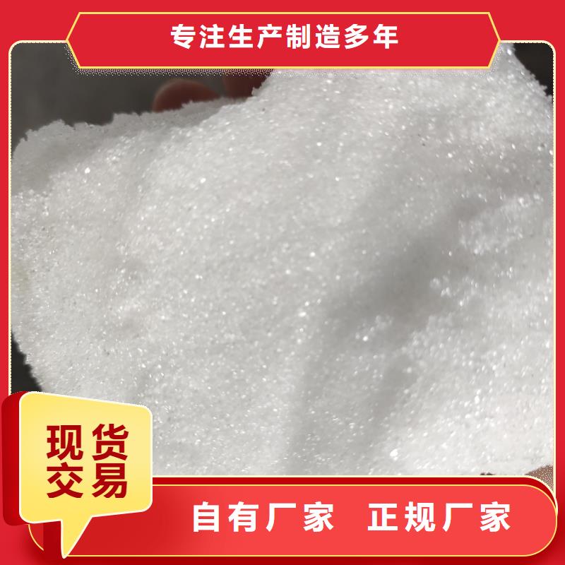 乙酸鈉/醋酸鈉廠家款式多樣本地服務(wù)商