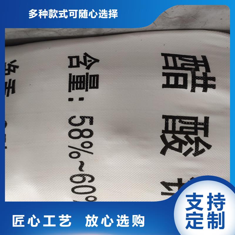 選購乙酸鈉找醋酸鈉、乙酸鈉錦正環(huán)保科技有限公司同城制造商