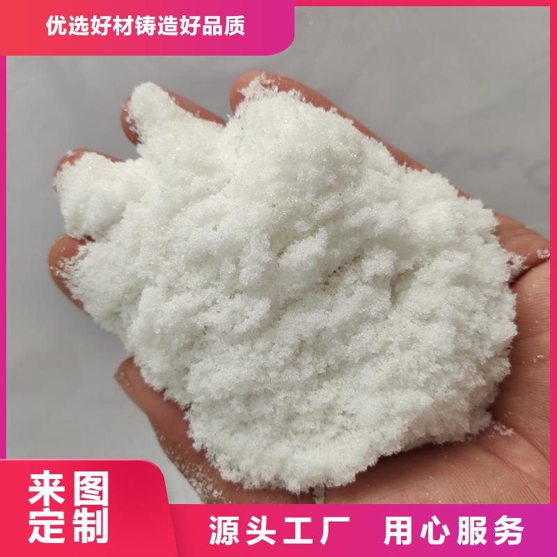 定制三水醋酸鈉廠家訂購