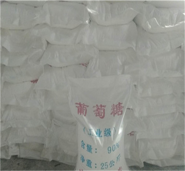 工業葡萄糖促銷價格公司介紹