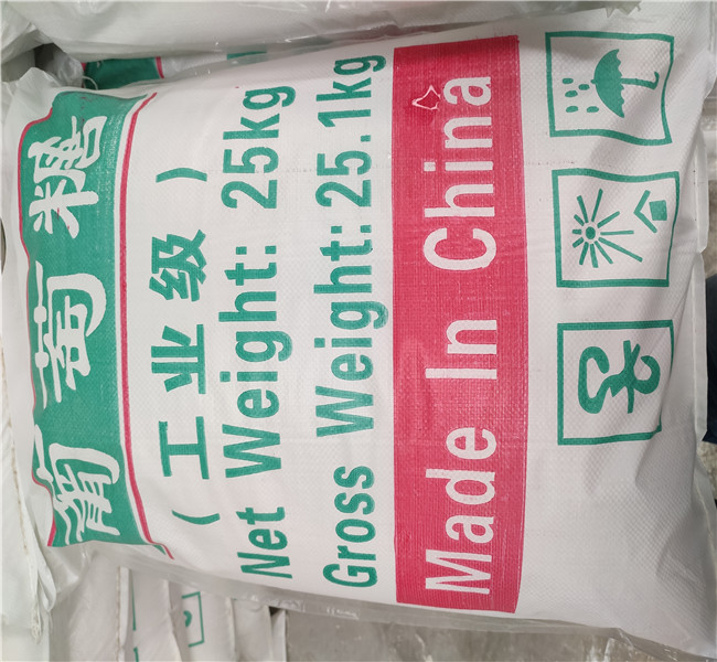 工業葡萄糖多少錢一噸-歡迎來廠考察本地品牌