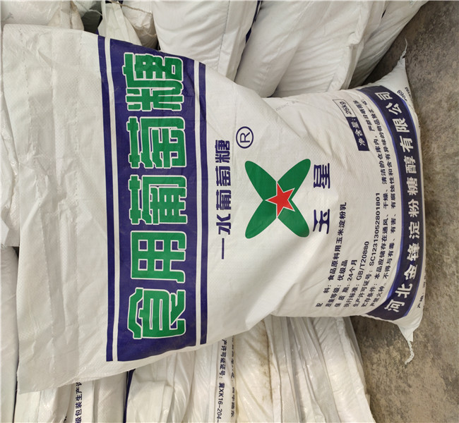 #工業葡萄糖污水處理#供應商適用范圍廣