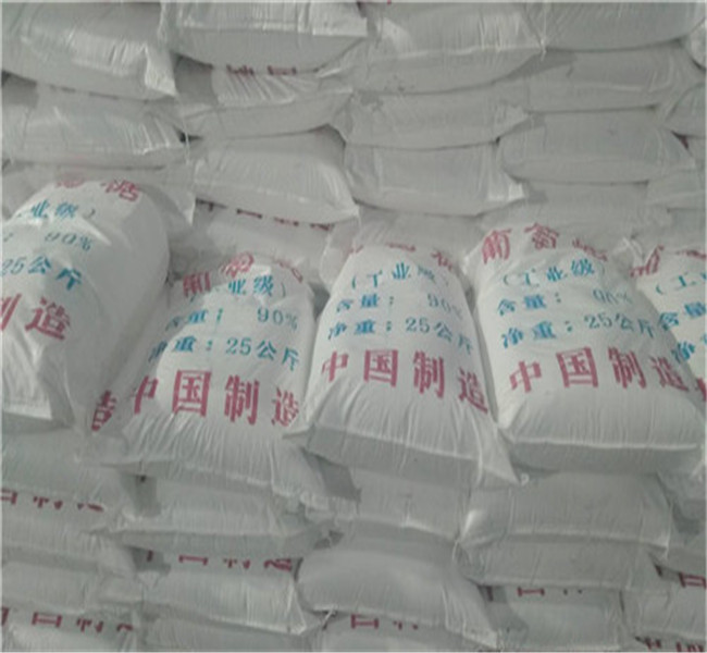 正規(guī)工業(yè)葡萄糖多少錢一噸生產(chǎn)廠家同城廠家