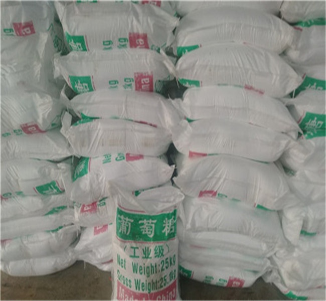 工業葡萄糖多少錢一噸企業-實力雄厚質量牢靠