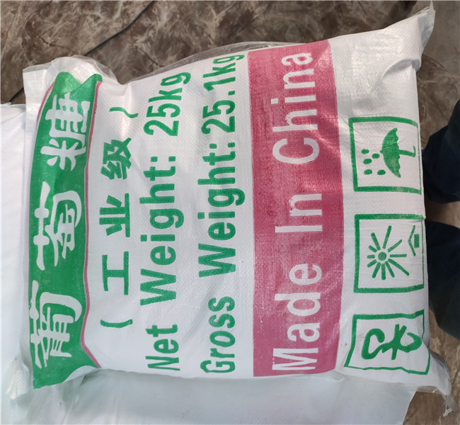 工業(yè)葡萄糖的作用與功效-看百家不如一問庫存充足