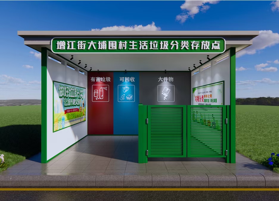 【垃圾分類亭,美麗鄉(xiāng)村振興小品常年出售】本地生產(chǎn)廠家