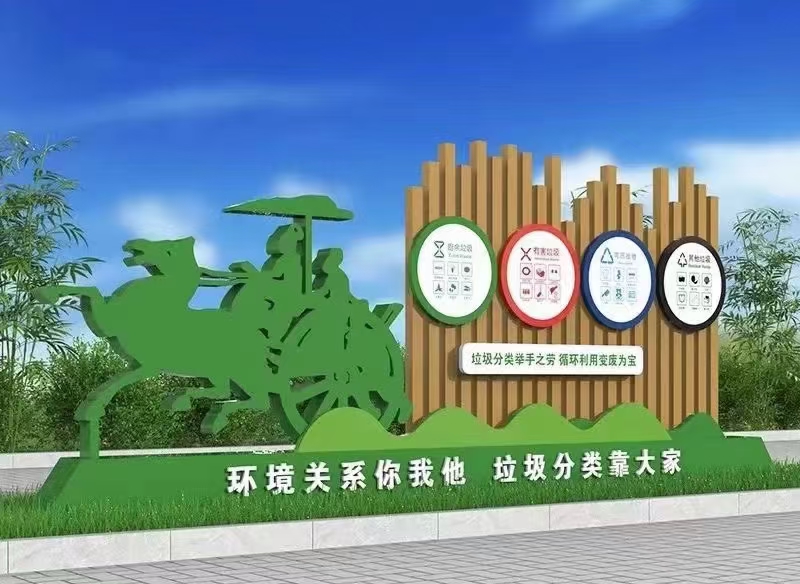 環(huán)衛(wèi)垃圾分類亭垃圾房性價(jià)比高追求細(xì)節(jié)品質(zhì)
