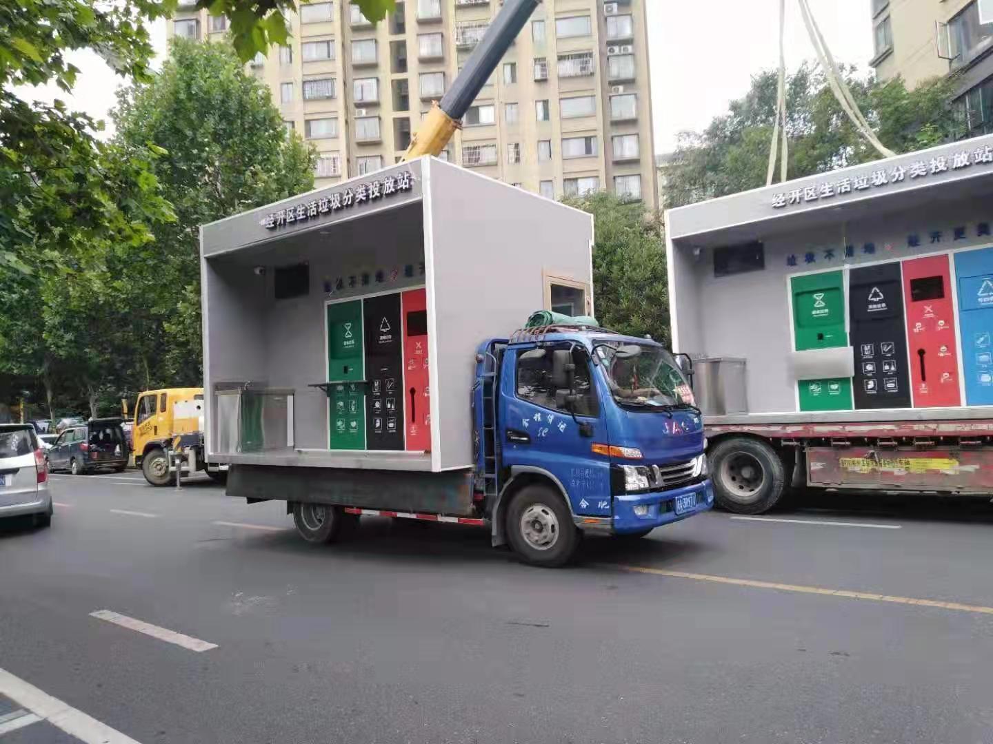 
環衛垃圾分類亭優惠報價現貨滿足大量采購