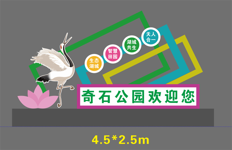 景觀雕塑、景觀雕塑生產(chǎn)廠家_規(guī)格齊全廠家批發(fā)價