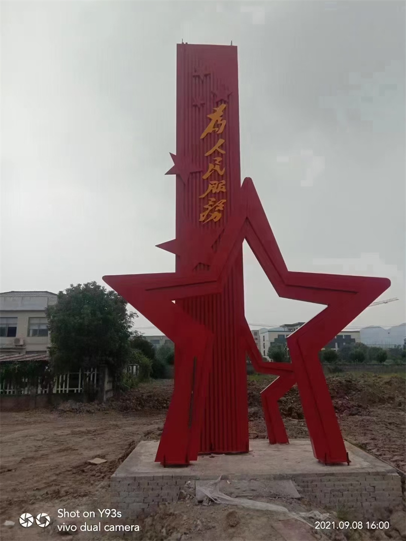 公園景觀小品模型質量放心同城廠家