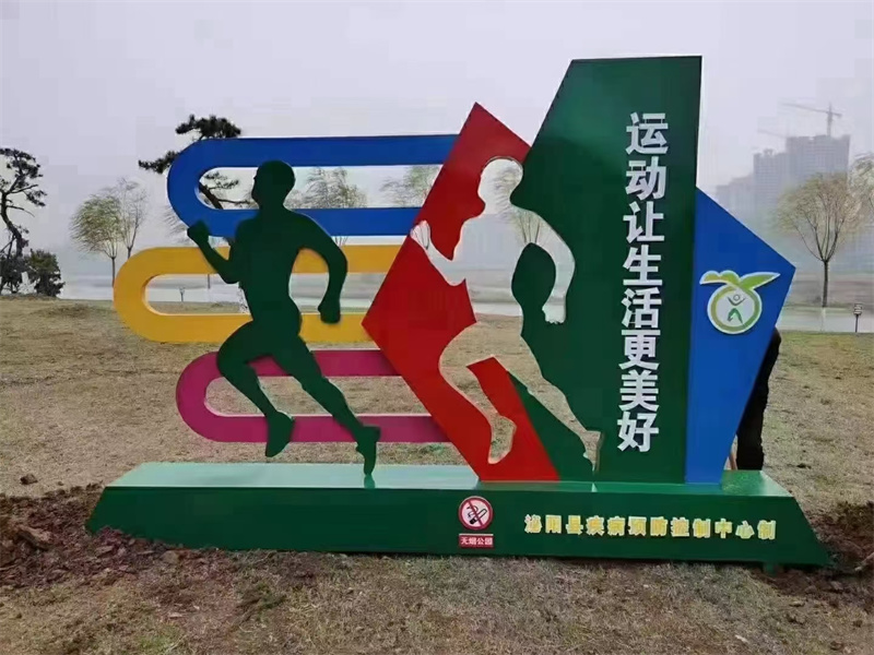 新年公園景觀小品雕塑來圖定制認準(zhǔn)大品牌廠家