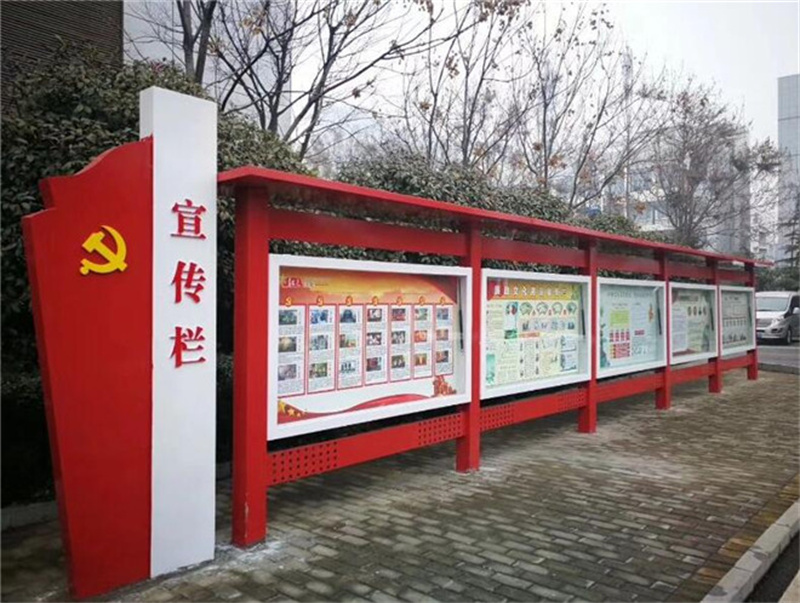 校園宣傳欄廠家批發