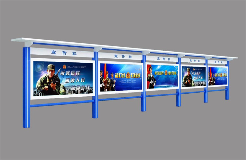 性價(jià)比高的部隊(duì)宣傳欄廠家當(dāng)?shù)亟?jīng)銷商