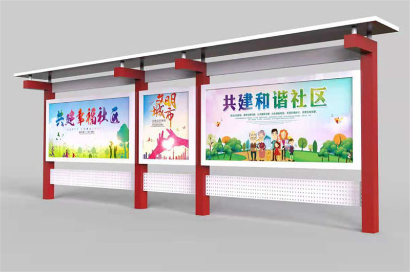 校園宣傳欄廠家批發
